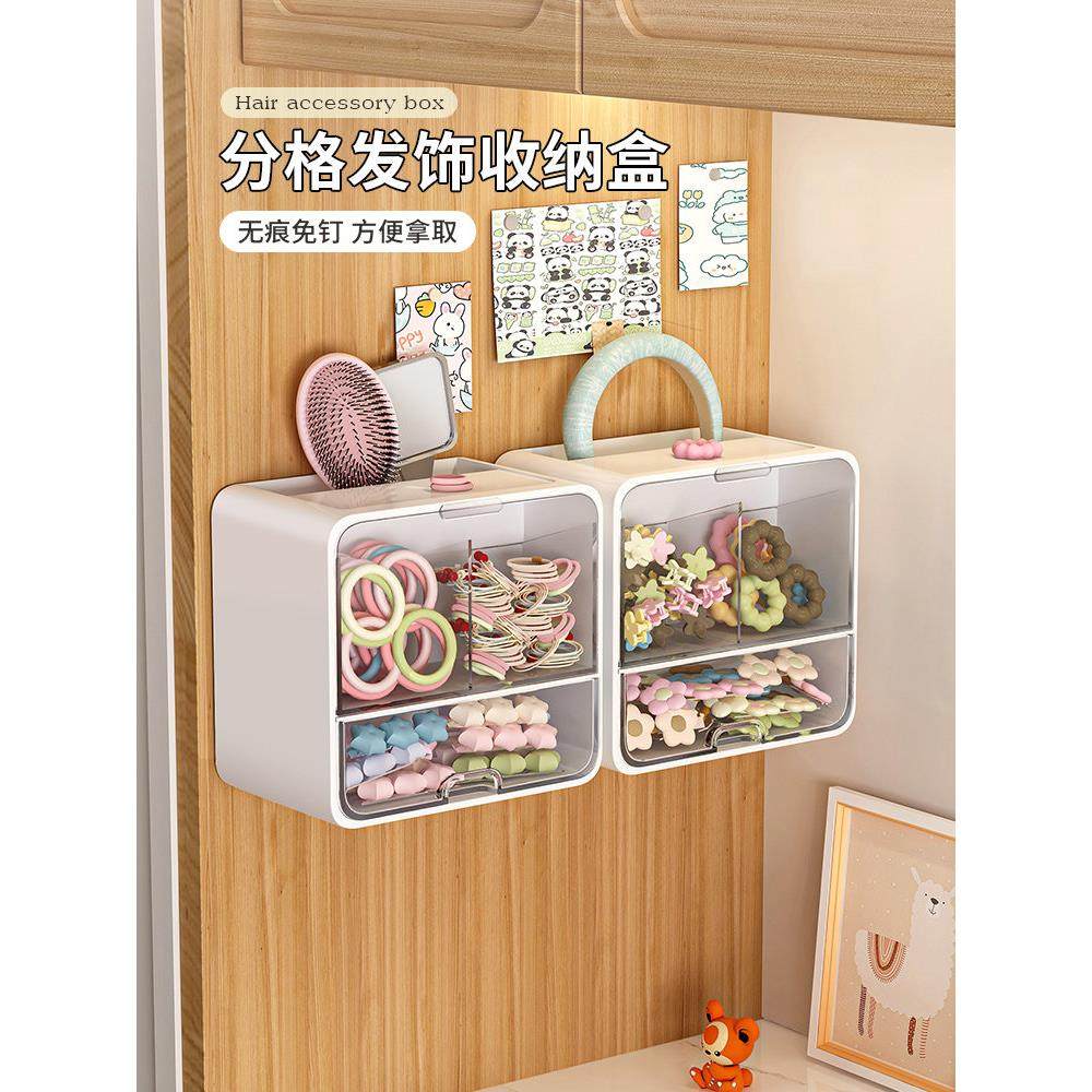 儿童发饰收纳盒壁挂式大容量女孩饰品发圈发夹头绳皮筋梳子置物架,收纳整理,首饰盒,淘宝优惠券,粉丝福利购,淘宝优惠卷