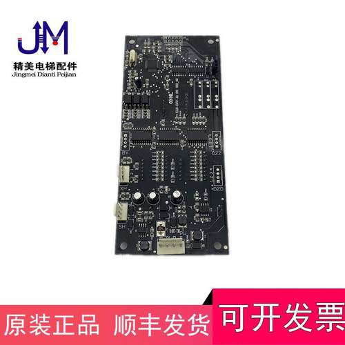 康力电梯外呼显示板KLS/ KLB-DCU-A1 FR2000-HAH-V2.1/V3/V9.2