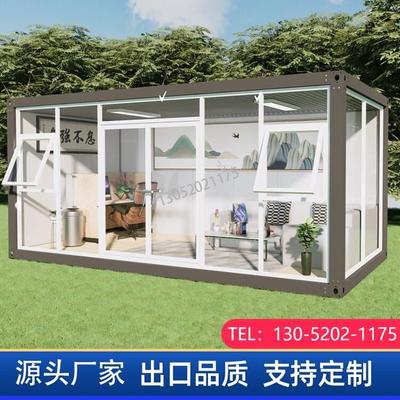 集装箱移动房定制住人活动板房办公室户外工地彩钢房可拆卸活动房