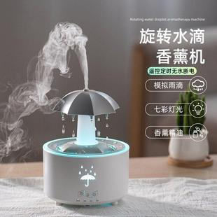 桌面加湿器小型家用卧室静音迷你办公室宿舍客厅创意雨滴香薰机