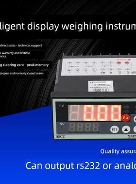 中湾金诺x808 - h称重传感器显示仪表显示上下限位报警拉压仪表