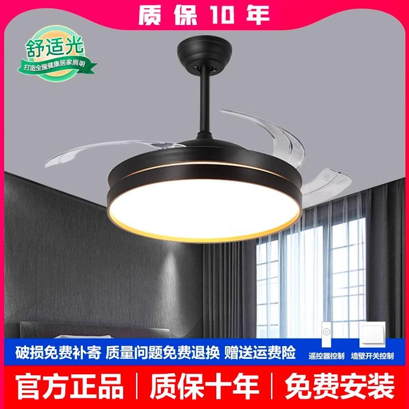 吊扇灯卧室书房饭厅吊扇灯2025新款客厅吸顶灯隐形吊扇灯一体吊灯