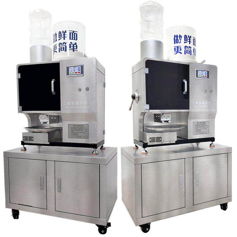 麦客斯全自动智能面条机商用多功能面馆专用一体鲜面机面馆压面机
