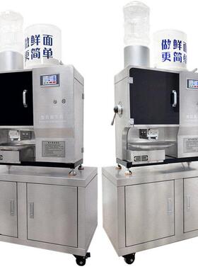 麦客斯全自动智能面条机商用多功能面馆专用一体鲜面机面馆压面机