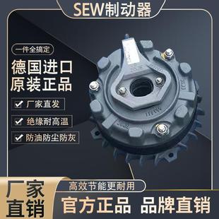 BE11 BMG1 SEW电机刹车制动器BE1 8抱闸总成全新原装 BE5 BE2