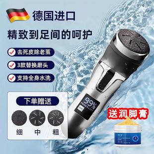 德国电动磨脚器去死皮老茧家用充电式 修脚神器脚后跟去角质修足机