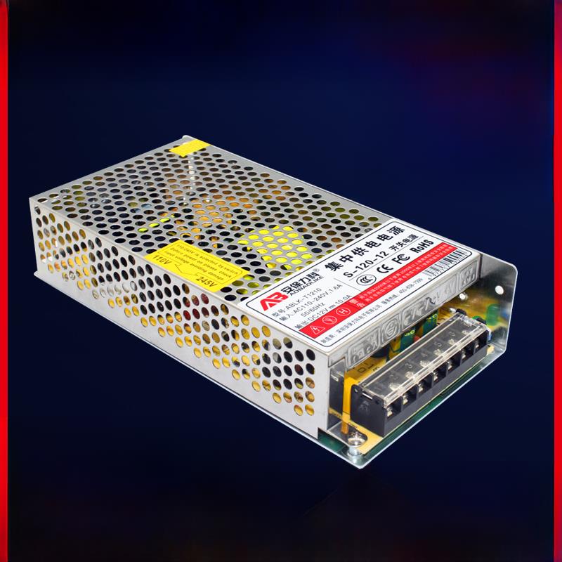 12V5A10A15A20a30A监控摄像头集中供电电源摄像机led直流开关电源