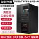 深圳台源厂家变频器1.5 11KW380V风机水泵变频调速器 7.5 2.2 5.5