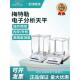 美特勒数字分析平衡ma104 2.04亿点0.1毫克数字平衡Me系列La新