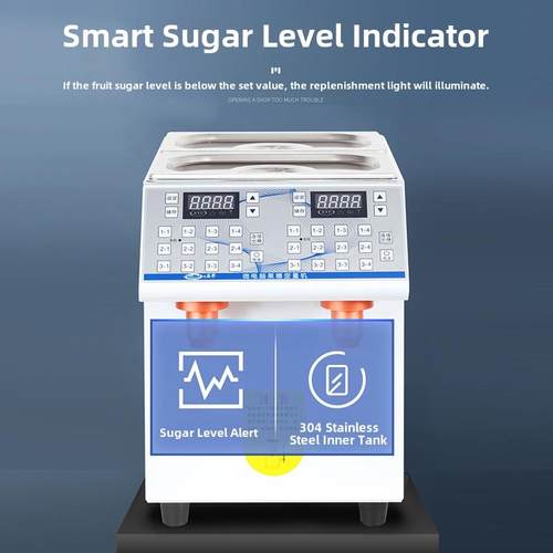 信义坊果糖定量机商用奶茶店全自动双缸果糖计台湾十六键果糖机易