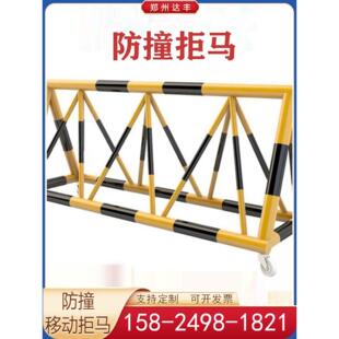 拒马移动路障护栏学校幼儿园医院门口防冲撞设施政府单位隔离围栏