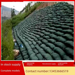 边境护坡绿化河路山坡保草籽土工布布袋移植袋护坡生态袋草