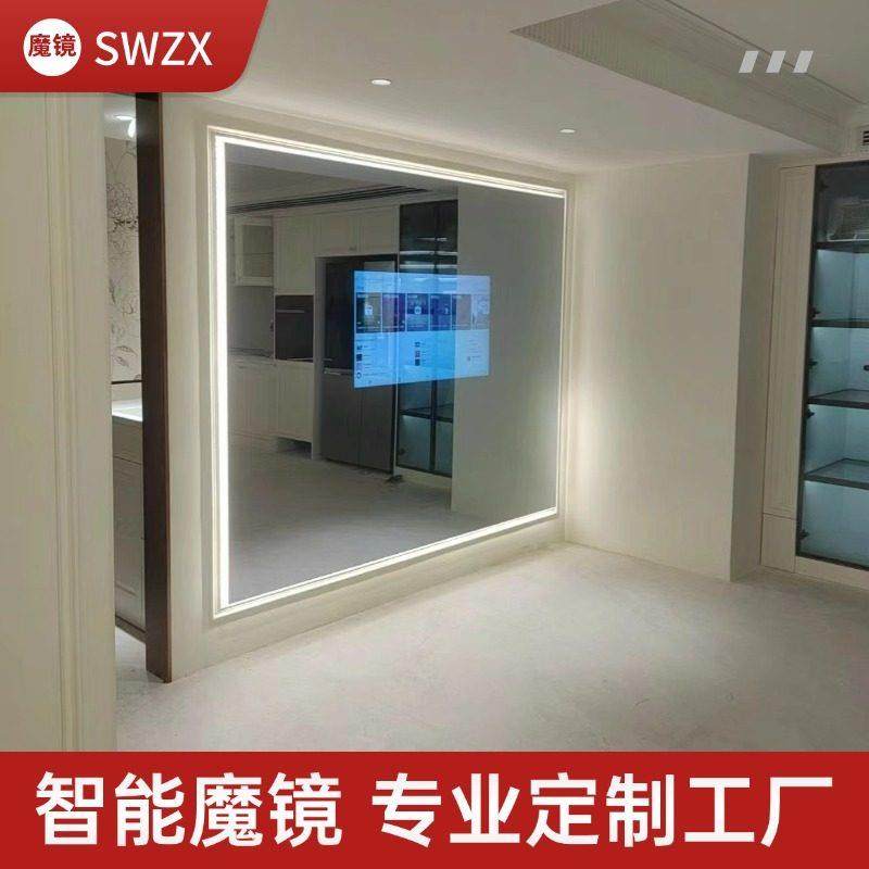 镜面广告机电视别墅智能健身镜子触摸屏互动感应防水魔镜显示屏