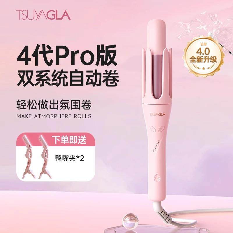 正品崔娅四代全自动卷发棒旋转大卷负离子持久定型大波浪懒人防烫