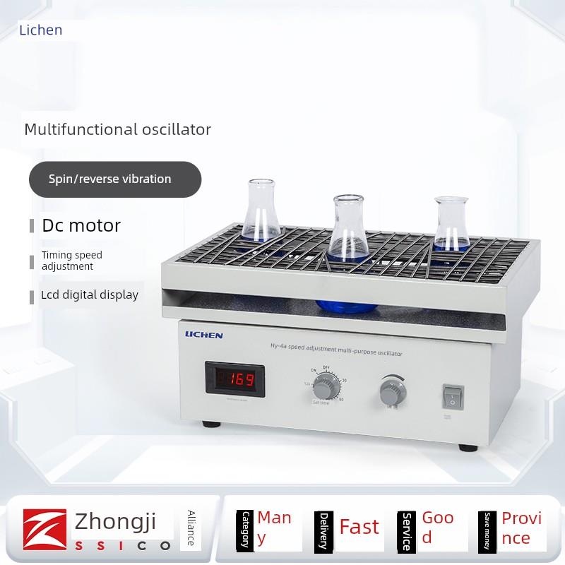 地辰科技Hy-4/Hy-4A可调速多用途振荡器快处方显示实验激振器