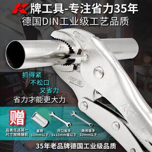 K牌水管道加力夹紧固定c型尖嘴大力钳子多功能夹钳工具手动压力钳