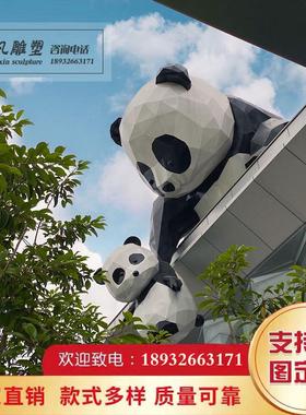 定制网红母子熊猫雕塑成都ifs熊猫玻璃钢几何熊猫树脂模型熊猫摆