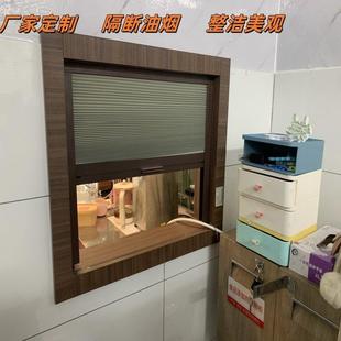 送菜口推拉窗上下推拉出餐口饭厅厨房推拉门帘卷帘式外送窗口蜂巢