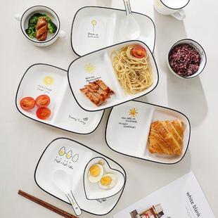 高级感减脂二2格分隔分餐陶瓷早餐家用 两格分格餐盘儿童减肥套装