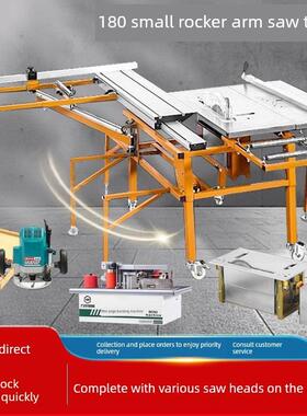 万佳Wj180摇臂锯台多功能精密滑台锯木工无尘婆婆锯切割大板专用