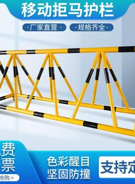 拒马路障可移动护栏挡人车幼儿园学校门口拦路隔离防撞栏安全防护