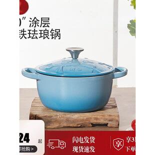 Staub搪瓷铸铁搪瓷锅压花鸟铸铁锅19厘米汤锅炖锅单米斧黄绿色