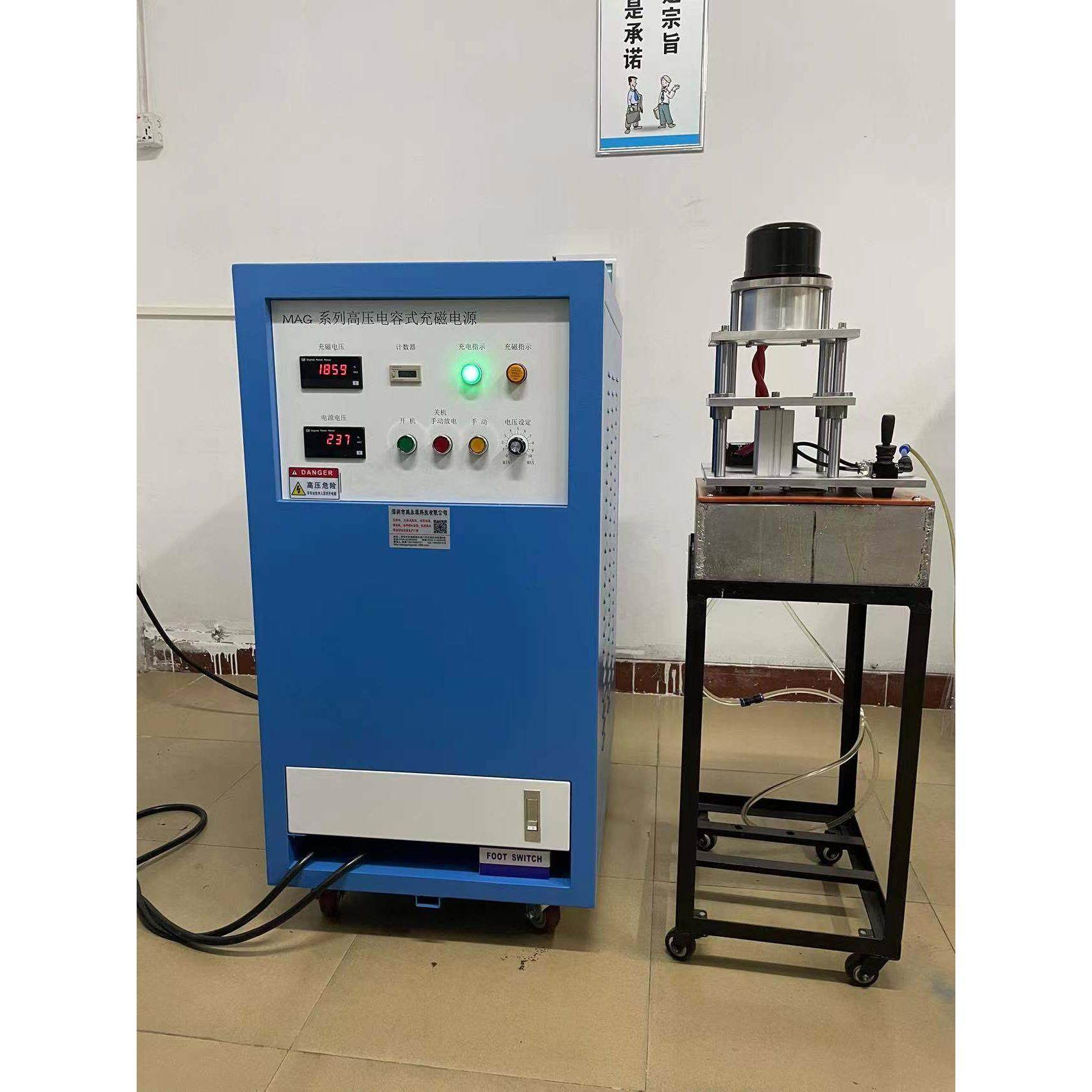 电机多极充磁机 多极充磁夹具 电机冲磁机 电机转子充磁 内外转子,机械设备,电子产品制造设备,淘宝优惠券,粉丝福利购,淘宝优惠卷