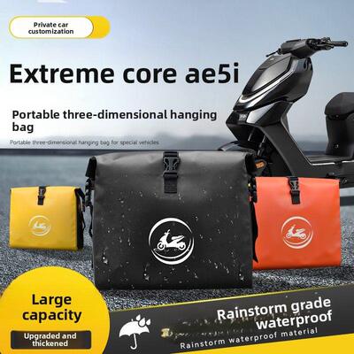 适用于极核AE5i电动车挂包AE5置物兜防水储物收纳包ZEEHO改装配件