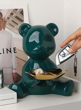 贝汉美轻奢收纳小熊摆件北欧玄关钥匙装饰品客厅家居陶瓷乔迁礼物