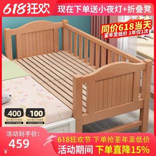 实木儿童拼接床单人床边加宽小床拼接大床公主床带护栏宝宝婴儿床