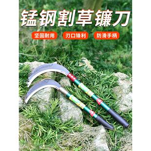 德国进口锰钢镰刀农用割草镰刀割草刀户外除草收割刀廉刀炼刀连刀