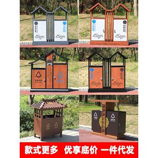 彷古木纹公园景区物业小区街道户外分类垃圾桶不锈钢环卫果皮箱