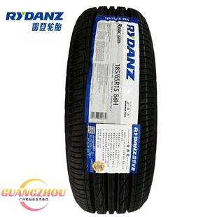全新雷登轮胎 15寸16寸17寸18寸 R02/R02S舒适运动 全新汽车胎