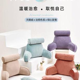 天鹅绒床头靠垫榻榻米软包颈枕护腰靠枕卧室床上大靠背垫飘窗抱枕