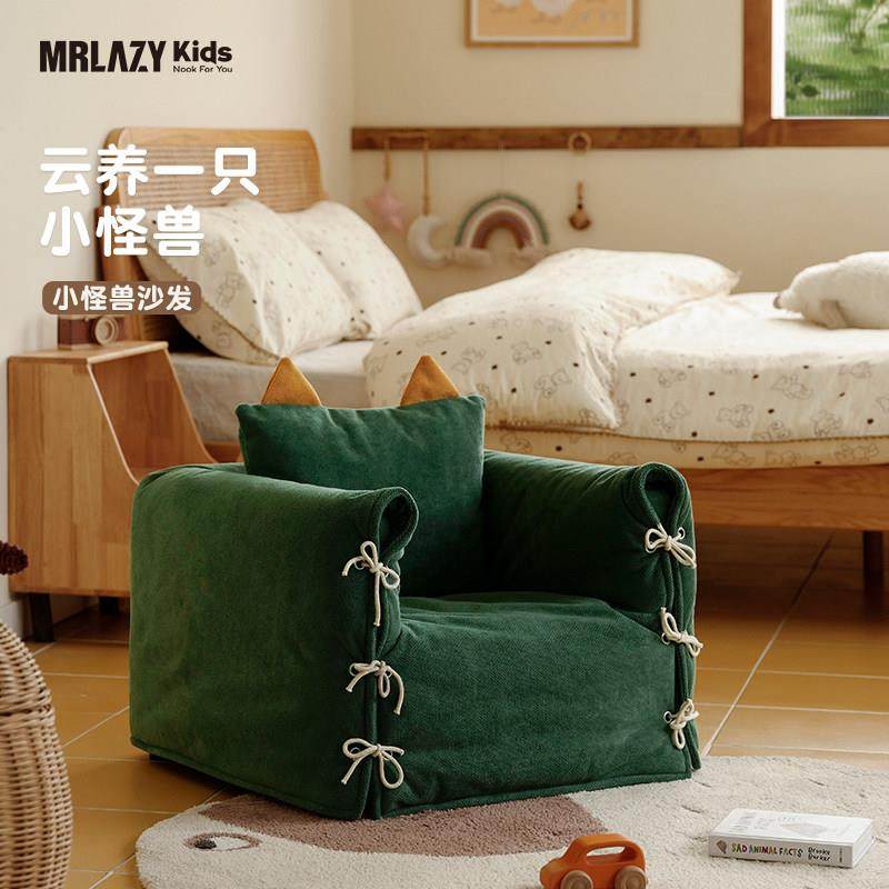 MRLAZYkids儿童沙发椅卧室迷你单人座椅可爱小怪兽创意小朋友座椅,住宅家具,儿童沙发,淘宝优惠券,粉丝福利购,淘宝优惠卷