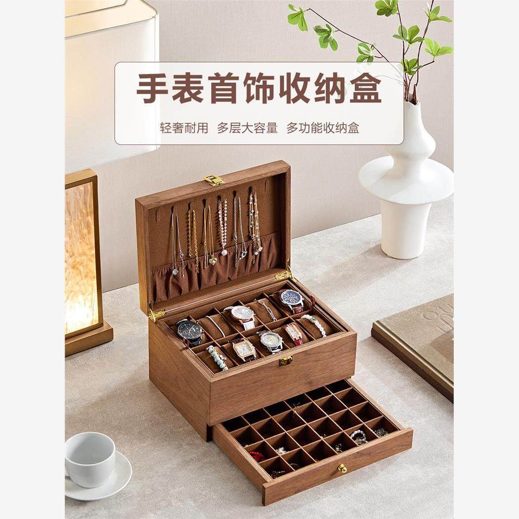 首饰收纳盒多层多功能大容量饰品手表手錬盒简约高档时尚实木质纹