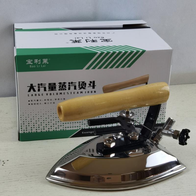 工业服装厂干洗店专用大气量全蒸汽熨斗保温不锈钢节能锅炉烫斗