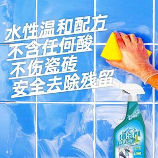 宅倍丽环氧彩砂残留清洗剂瓷砖地砖木纹砖专用采砂除胶剂施工清洁