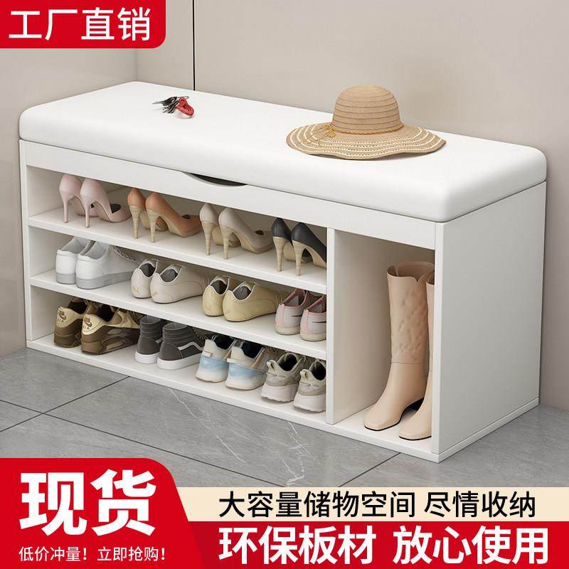 换鞋凳门口家用鞋柜可坐收纳鞋柜坐凳一体入户穿鞋凳子鞋架长条凳,住宅家具,换鞋凳,淘宝优惠券,粉丝福利购,淘宝优惠卷
