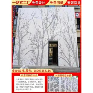 饰白色铝幕墙招牌规格定制镂空雕花造型厂家 冲孔铝单板门头艺术装