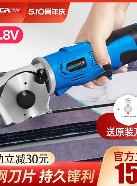 尤可电剪刀裁布神器手持式圆刀裁剪机电动剪刀服装电剪子切厚布机