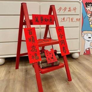 梯子家用乔迁新居步步高升折叠人字梯室内花架花几三步梯搬家礼物