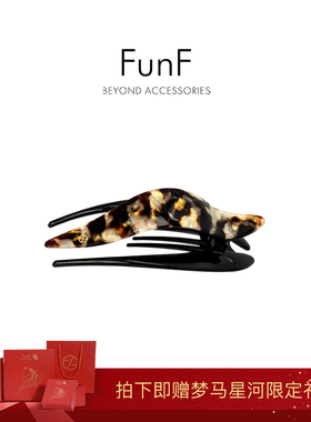 FunF/乐纷绮 醋酸抓夹 枫叶燕尾夹 Mapleleaf Swallow tail Charm