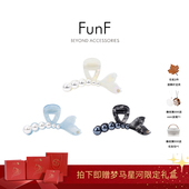 海洋系人鱼姬法式 FunF 乐纷绮 优雅醋酸抓夹发饰鱼尾抓夹人鱼信笺