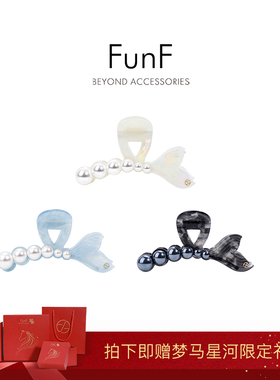 FunF/乐纷绮 海洋系人鱼姬法式优雅醋酸抓夹发饰鱼尾抓夹人鱼信笺