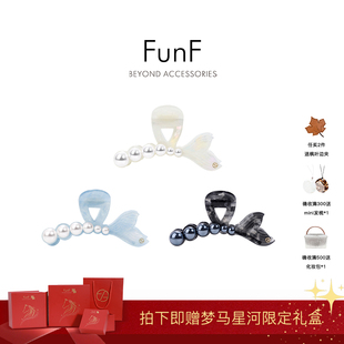 FunF/乐纷绮 海洋系人鱼姬法式优雅醋酸抓夹发饰鱼尾抓夹人鱼信笺