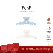 海洋系人鱼姬法式 FunF 乐纷绮 优雅醋酸抓夹发饰贝壳抓夹人鱼信笺