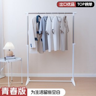 晾衣架落地室内家用阳台晒衣架卧室简易挂衣架单杆小型伸缩凉衣架
