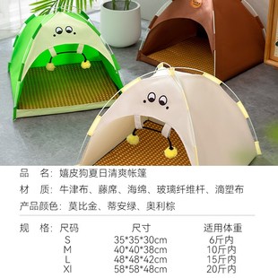 通用狗窝可拆洗封闭式 狗狗床宠物帐篷四季 安全感小型犬房子猫窝垫