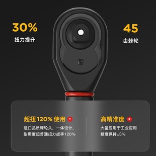 力优达扭力扳手高精度扭矩力矩公斤定扭力可调节轮胎火花塞修车